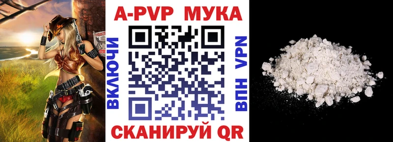 Наркошоп Старая Русса ГАШ Бошки Шишки КОКАИН Меф