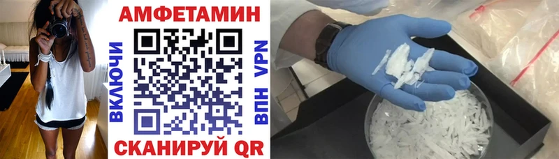 Amphetamine 98%  Старая Русса 