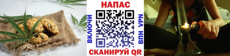 Печенье с ТГК конопля Старая Русса