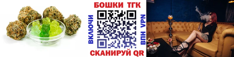 Печенье с ТГК марихуана  закладка  кракен как зайти  Старая Русса 