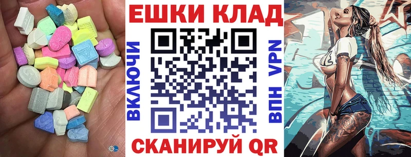 Ecstasy XTC MEGA ССЫЛКА Старая Русса