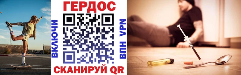 Героин Heroin Старая Русса