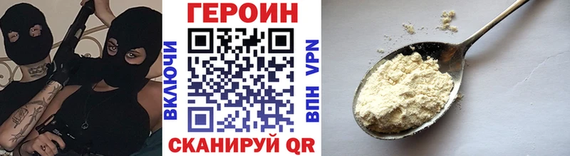 купить закладку Старая Русса KRAKEN зеркало ГЕРОИН VHQ