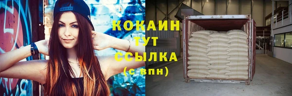 кокаин колумбия Абинск
