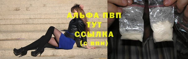 эйфоретик Абдулино