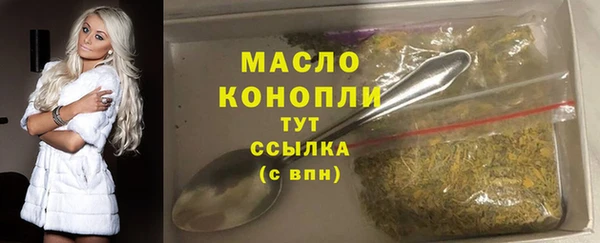 эйфоретик Абдулино