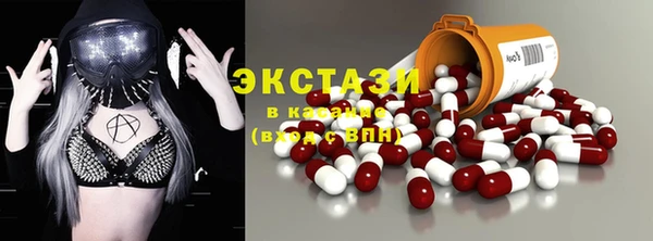 скорость Абаза