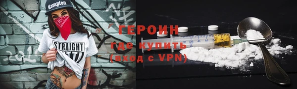эйфоретик Абдулино