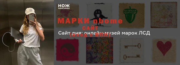 эйфоретик Абдулино