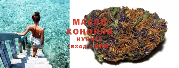 эйфоретик Абдулино