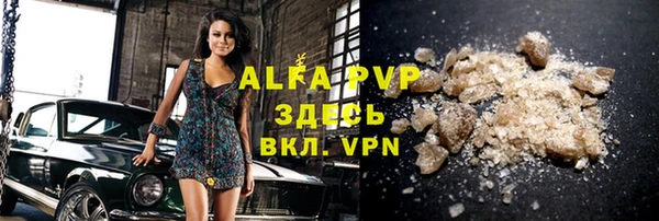 эйфоретик Абдулино