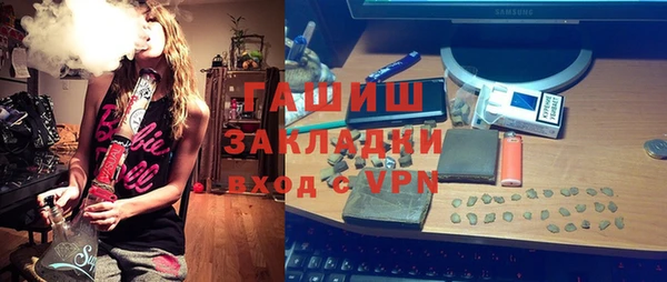 стаф Переславль-Залесский