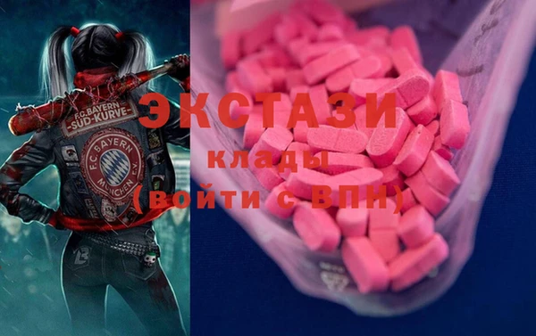 кокаин колумбия Абинск