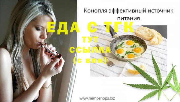 эйфоретик Абдулино