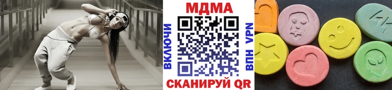 что такое наркотик  Старая Русса  площадка формула  MDMA молли 