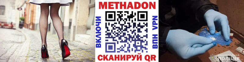 продажа наркотиков  ссылка на мегу зеркало  Метадон белоснежный  Старая Русса 