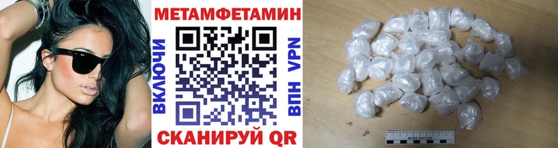 купить  цена  дарк нет какой сайт  МЕТАМФЕТАМИН Methamphetamine  Старая Русса 