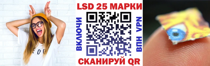 даркнет сайт  Старая Русса  Наркотические марки 1500мкг 