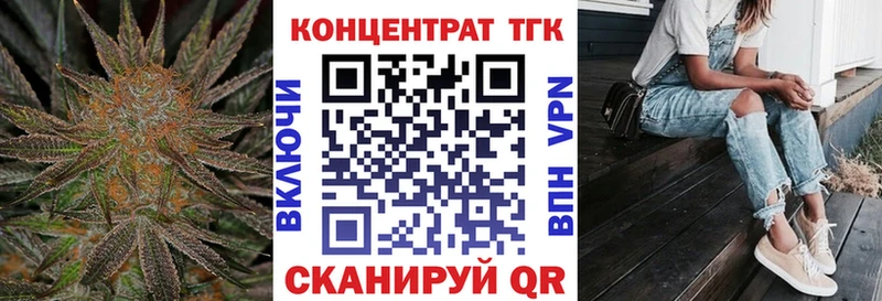 kraken ССЫЛКА  Старая Русса  Дистиллят ТГК концентрат  цены наркотик 